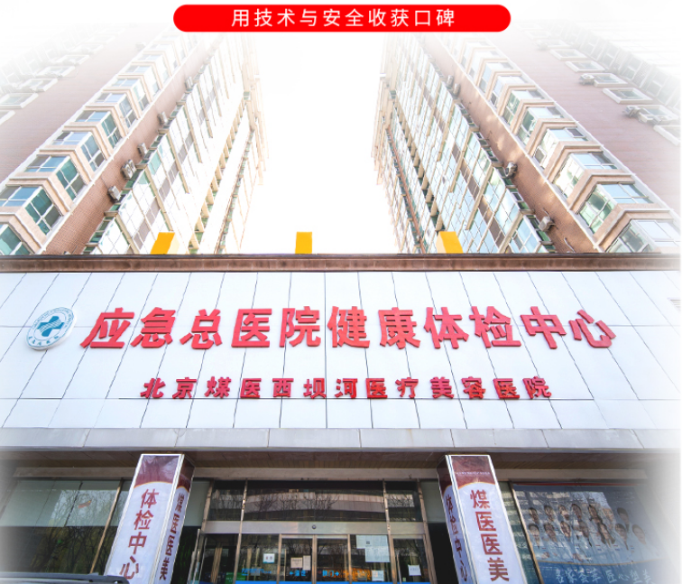 北京煤医郝斌院长:即塑媚眼术,精细化缝合下的无痕效果