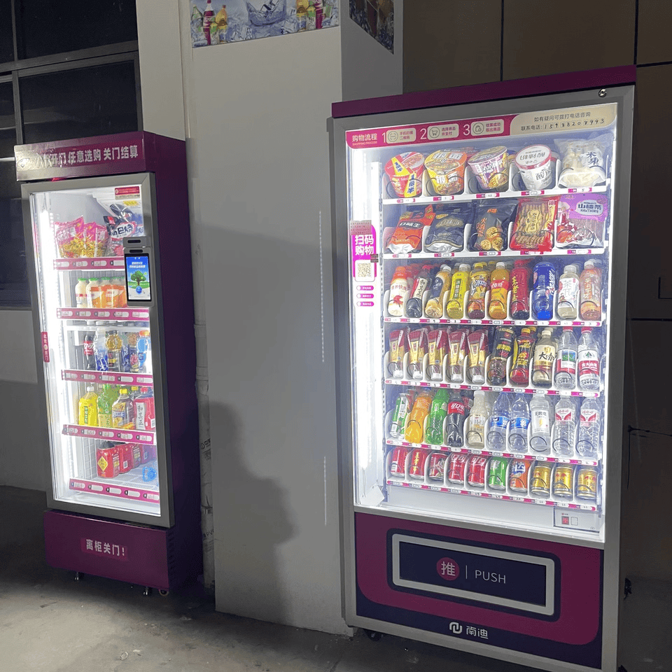指南！南迪售货机投放地点大揭秘