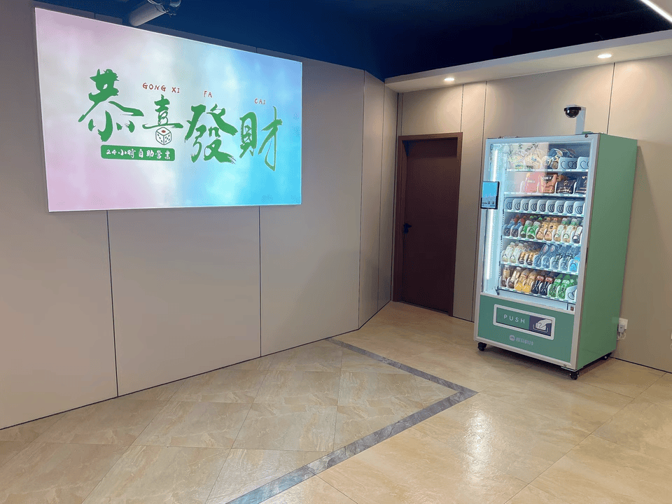 2026年盘点盛马售货机会带来的3大实在好处